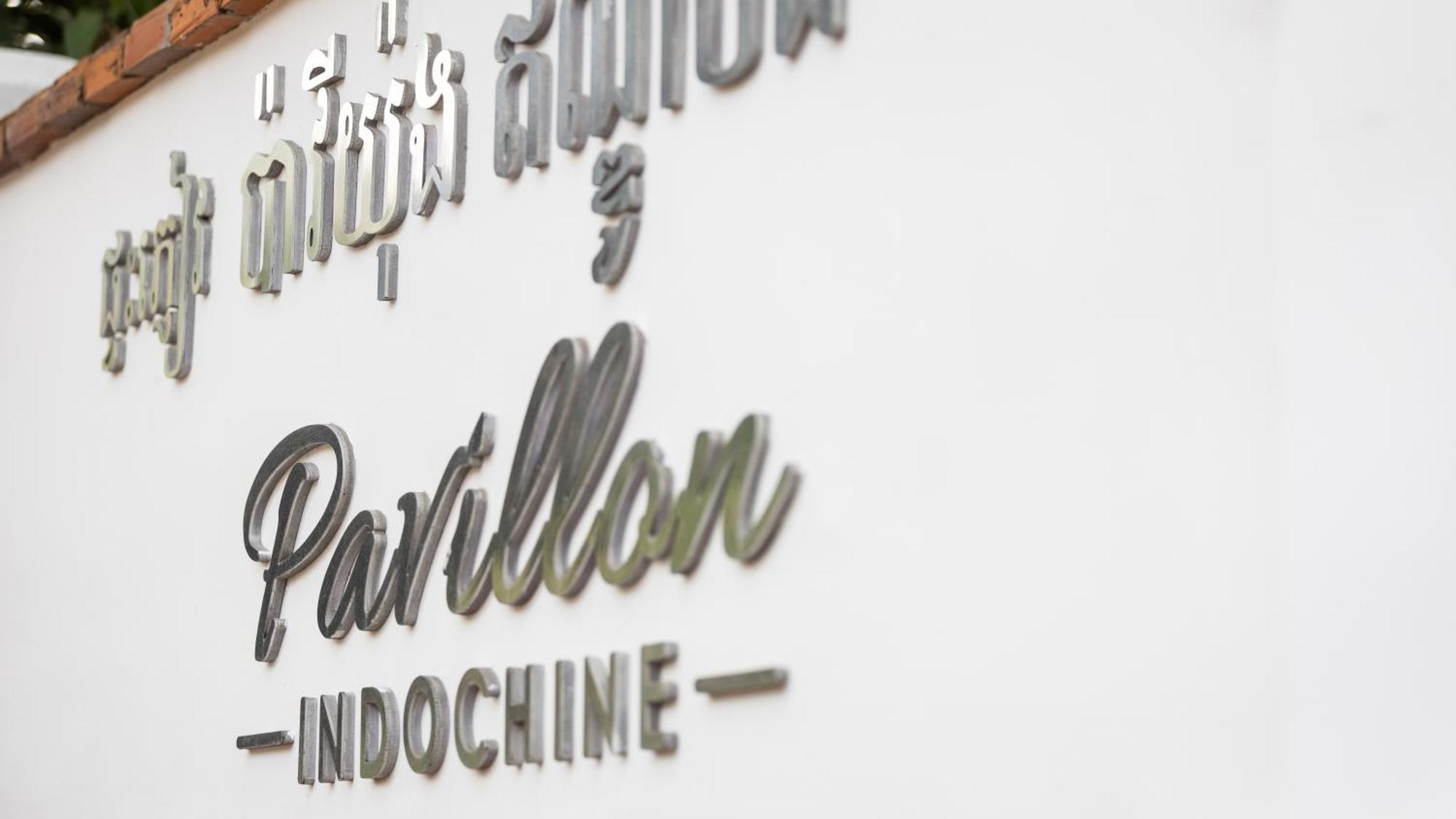 Pavillon Indochine Boutique - Hotel Siem Reap Buitenkant foto